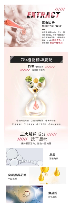 Hàn Quốc VOV / Wei Ou Wei ngàn người màu sắc đẹp làm đẹp hói môi dòng son dưỡng ẩm màu son môi để gửi bút chì lông mày - Son môi 3ce blurring liquid lip