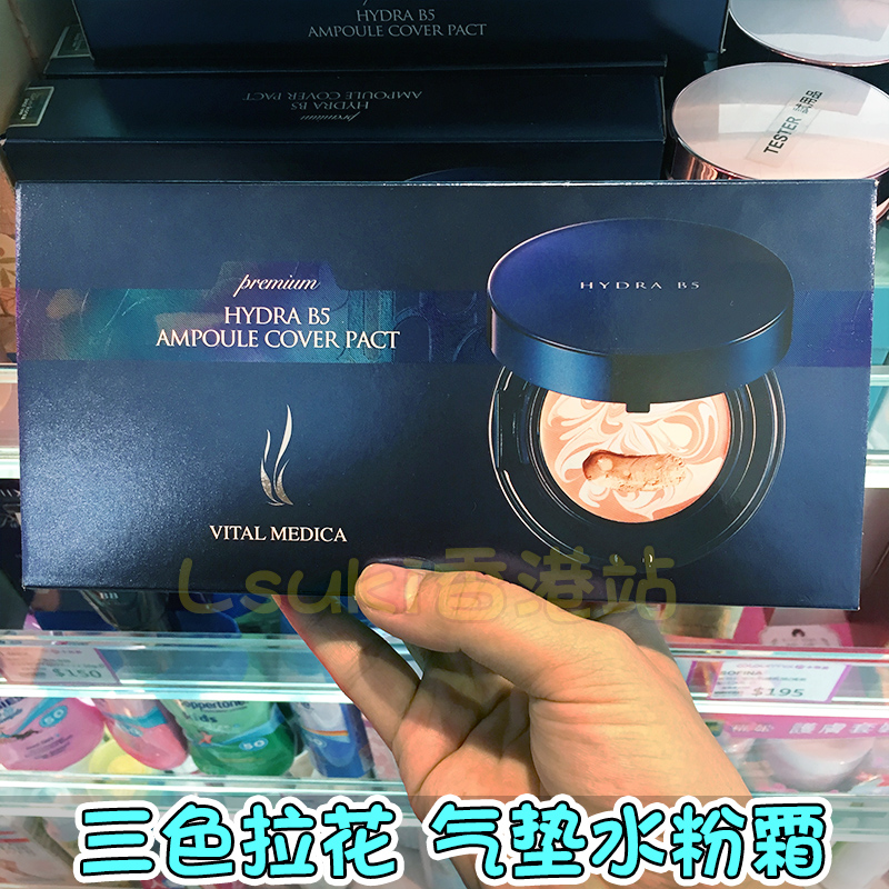 韩国正品 AHC玻尿酸气垫BB霜 水粉霜 遮瑕美白保湿 持久 提亮肤色