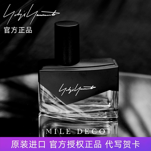 Одноименный парфюм Йоджи Ямамото Unintentional Unisex Multi-Scene Gift Box YOHJI Fragrance Men's EDT 100ml Fragrance