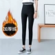 Cộng với quần legging nhung dài cạp cao quần cạp cao cạp cao siêu dài quần nữ dài xuân thu đông size lớn