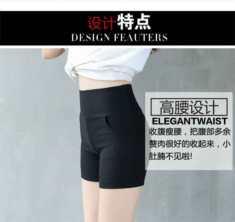 Quần legging cạp cao 2018 mới có cạp thun co giãn vừa vặn mùa thu và quần short quần an toàn chống nắng mùa hè quần short nữ ống rộng
