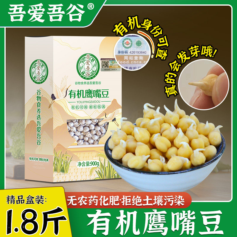 I love my valley organic chicken chicken soybean soybean soybean fresh soybean milk milk in 900g raw grain