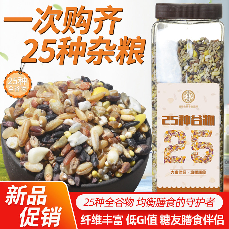 Five Grain Cereals Combined Rough Rice With Soy Milk Rice Burnt Rice Burnt Eight Precious Rice Porridge Rice Coarse Cereals Rice Coarse Grain Porridge Nutritious Breakfast Porridge 