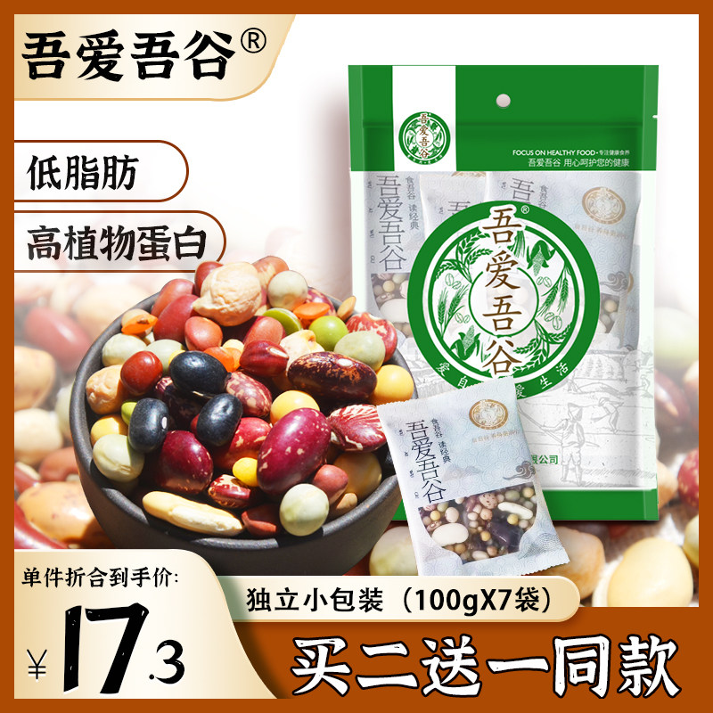 Mixed beans 100g*7 beans with grain grain grain grain rice with various beans vegetarian plant protein