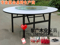 Hotel Roundtable Wedding Banquet Table Folding Dining Table And Chairs Combine Large Platoon Stall Hotel Table Pvc Countertop Manufacturer Direct