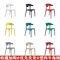 Modern minimalist dining chair leaning on back chair Plastic chair Home Cafe Milk Tea Shop Themed Restaurant Table And Chairs Horn Chair