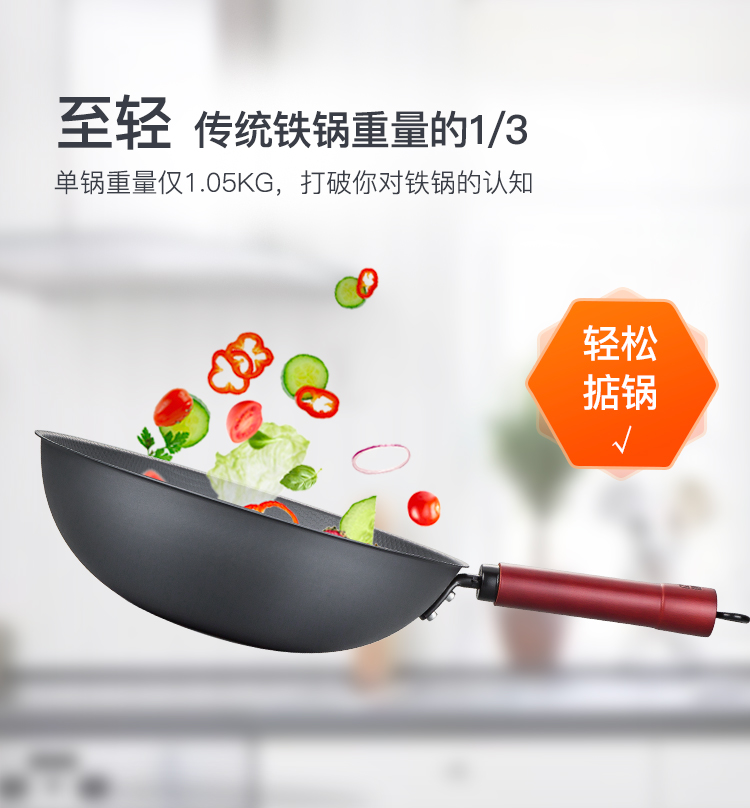 三禾极铁炒锅 燃气灶专用 湖南卫视《中餐厅》合作锅具品牌 图6