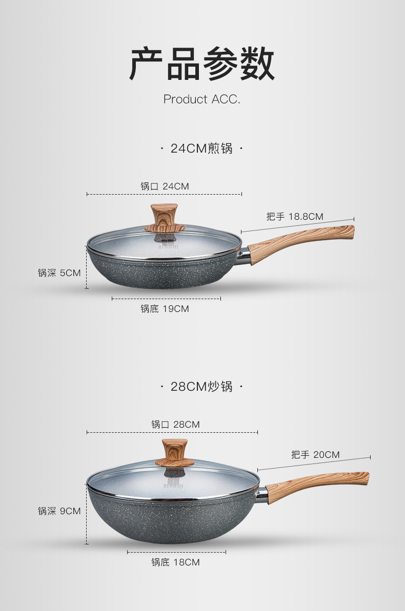 《中餐厅》同款 三禾 麦饭石不粘炒锅 24cm 燃电通用 图8