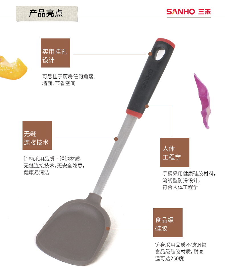 Xẻng silicon sanhe không dính đặc biệt xẻng đa năng nồi xẻng nhiệt độ cao không làm tổn thương nồi cầm cán dài chiên kệ đựng gia vị thông minh