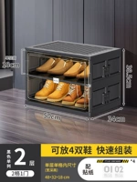 Черный 1 столбец, 2 слоя и 2 сетки (1 дверь), чтобы положить 4 пары обуви