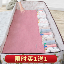 jeko large number cashier bag finishing bag clothing household damp cloth art hand moving cotton quilts thickened packing bag