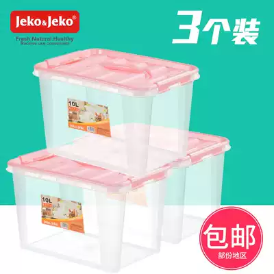 Jeko plastic storage box Transparent storage box 10L portable moisture-proof children's clothing toy finishing storage