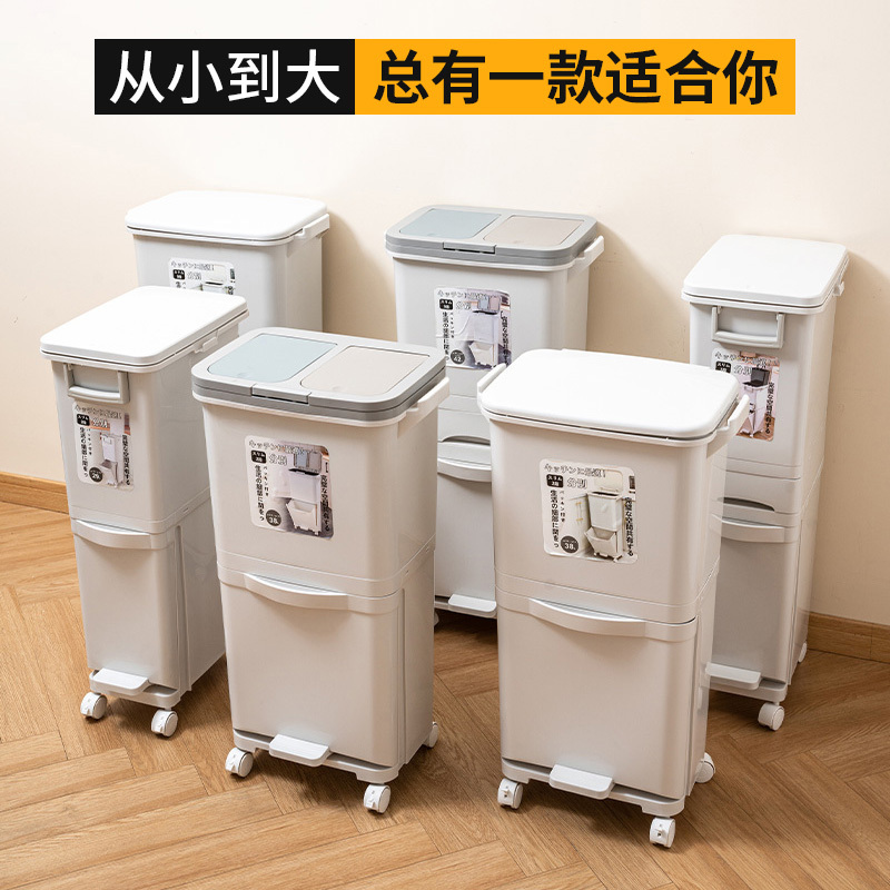 Kitchen Trash Can for Home Use, 2026 New Model, Large Size with Lid, Dedicated for Kitchen Waste Sorting, Double-Layer Dry and Wet Separation