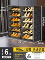 Черный, 2 ряда [двойная дверь], 6 слоев и 12 отделений (6 дверей), вмещают 24 пары обуви.