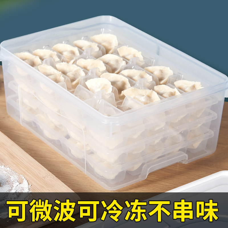 Multi-layer frozen dumpling box Ravioli preservation storage grid Household frozen frozen dumplings tray refrigerator box