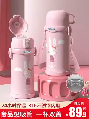 Children's water cup Thermos cup with straw Female primary school students go to school special kettle portable 316 food grade stainless steel