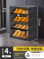 Черный 1 колонна 4 слоев и 4 сетки (2 двери) могут положить 8 пар обуви