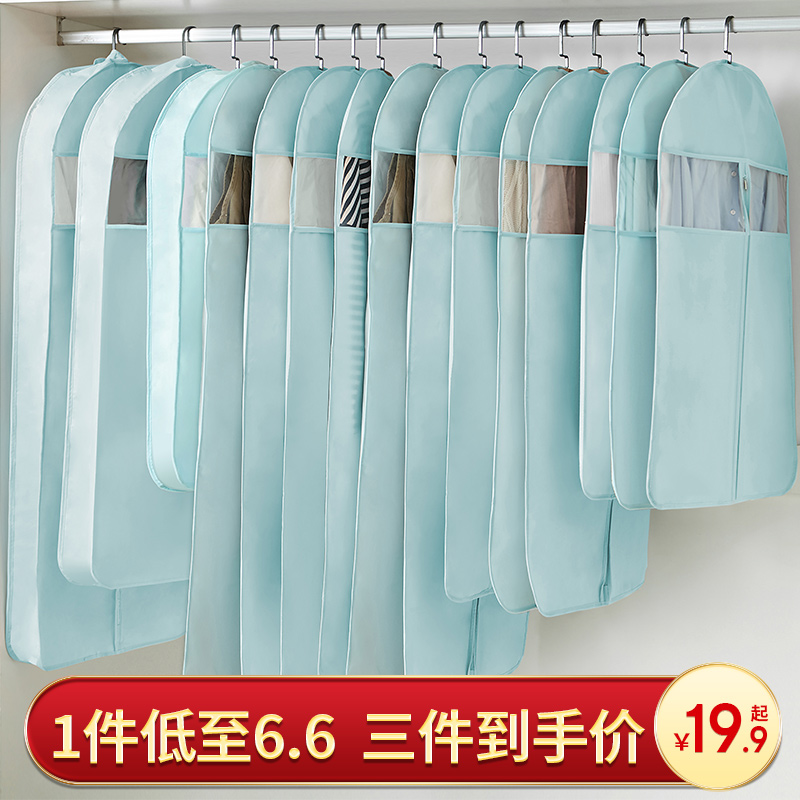 Clothes dust cover 2021 new hanger hanging household coat cover clothes transparent non-woven breathable hanging bag