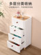 床头柜抽屉式收纳柜子储物柜箱多层家用客厅卧室塑料卫生间置物架