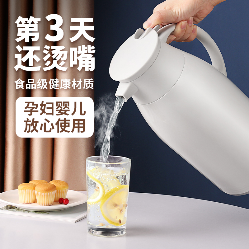 Hot water bottle household boiling water insulation pot warm kettle large capacity portable cup student dormitory tea bottle small