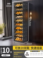 Черный 1 колонна 10 слоев и 10 сетей (5 дверей) могут положить 20 пар обуви