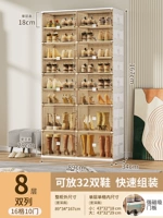 Двойное повышение уровня❤ 2 колонны [двойная дверь] 8 слоев с 16 отделениями (10 дверей) вмещают 32 пары обуви