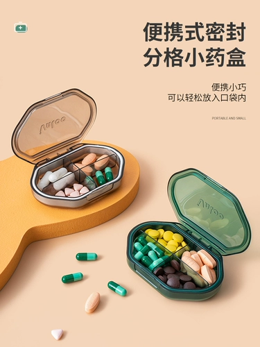 Коробка подразделения, утренние, средние и ночные портативные портативные таблетки, три питания мини -ящик для хранения лекарств домохозяйства.