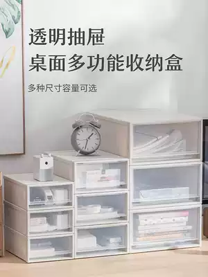 jeko storage box drawer type student dormitory small transparent plastic clothes on the bed multifunctional finishing box