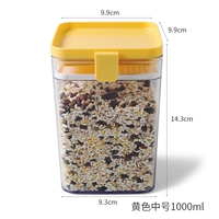 1 Установка лимонной желтой среды 1000 мл