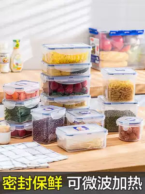 Office worker lunch box Lunch box Food fruit preservation box Rectangular sealed microwave oven special bowl non-staple food box