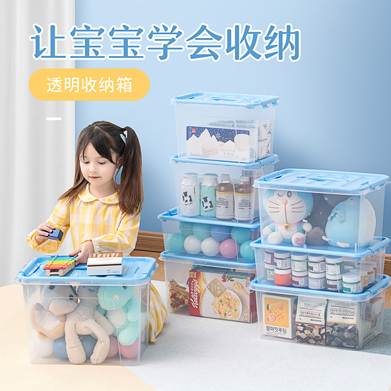 Jeko toy storage box Lego building block storage box plastic transparent small basket with cover plush portable picture book finishing