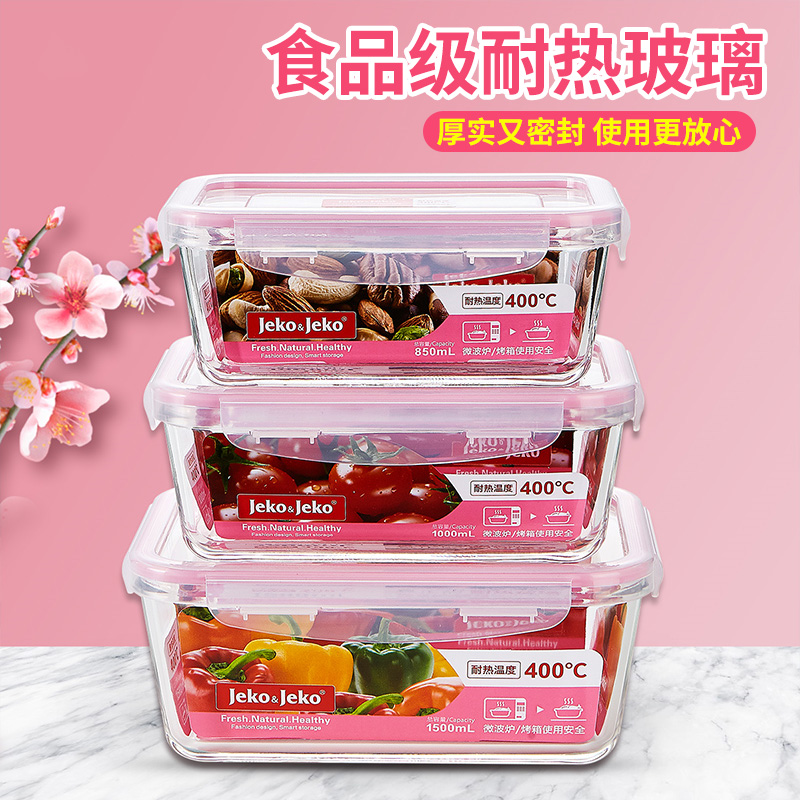 Food Preservation Box Office Lunch Office Lunch Box Rectangular Sealed Lunch Box Glass Separation Microwave Oven Heating Special Bowl