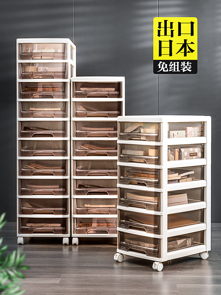 jeko office document A4 storage box Multi-layer finishing box Drawer storage cabinet Plastic removable pulley