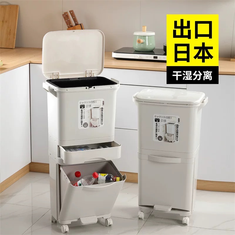 Japanese-Style Kitchen Trash Can, No Need to Bend Over, Tall Model, Movable, Vertical Plastic Bin, Foot-Operated Sanitary Bin, Double-Layer, Large Capacity