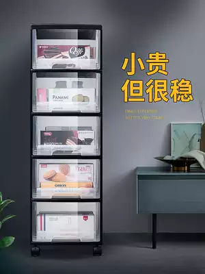 jeko drawer storage cabinet Children's baby wardrobe storage cabinet Clip storage cabinet Clothes and snacks multi-layer cabinet