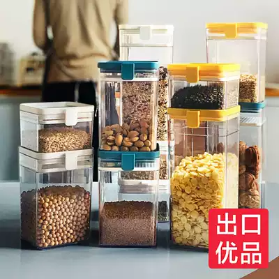 Kitchen refrigerator storage box Food noodles grain grain fresh-keeping household storage egg food sealed plastic with lid