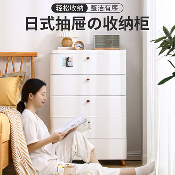 Thickened storage cabinet drawer storage box living room home multi-layer slit storage cabinet japanese bedroom bedside table