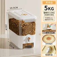 [Лунный свет белый. 10 JIN] Один щелчок. оставшаяся сумма видимой]