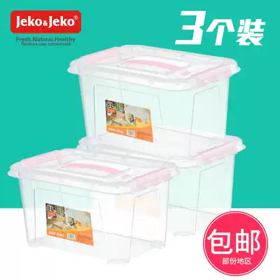 Jeko clip plastic transparent storage box Snack toy finishing box Desktop storage box Portable sundries box 8L