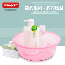 Large transparent plastic household washing foot basin washing foot washing clothes washing basin small basin round basin small basin