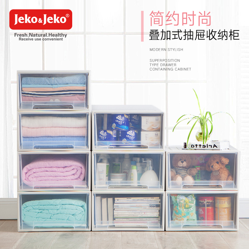 jeko children's toy floor cabinet containing box wardrobe containing box drawer-type transparent plastic household rack large number