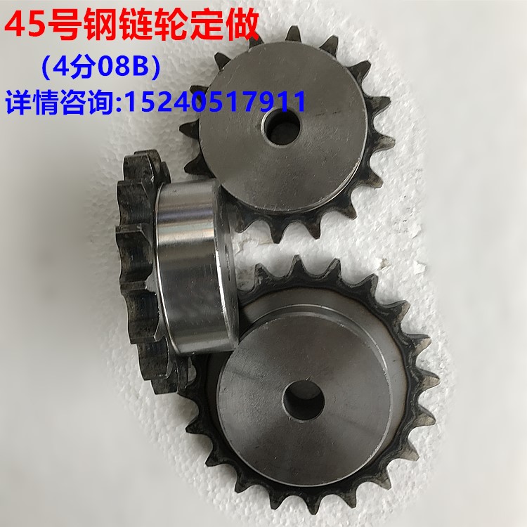 4 points 08B45 steel sprocket 10 teeth 12 teeth 15 teeth 16 teeth 18 teeth 20 teeth 25 teeth 30 teeth sprocket processing custom