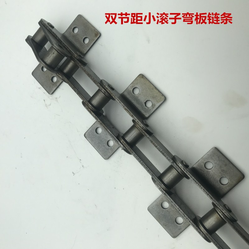 4 points 5 points 6 points 1 inch Double pitch single side double side bending plate conveying chain set to do non-mark conveying chain sprockets