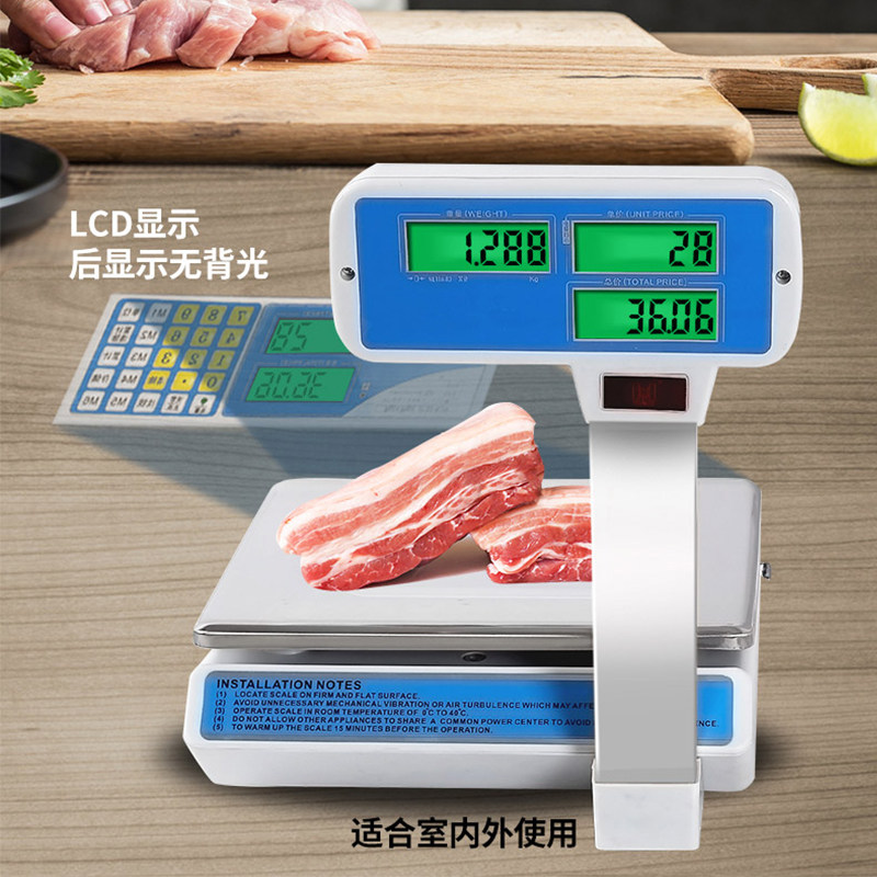 Yueheng Pricing scale New electronic scale Weighing scale Express scale Weighing Herbal tea scale Commercial small platform scale Loadometer