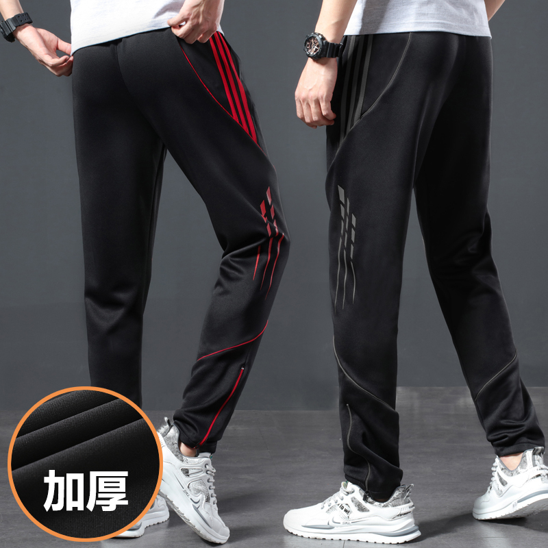 Sports Pants for Spring and Autumn, Thickened, Loose-Fitting, Outdoor Running, Fitness, Quick-Drying, Casual, Football, Sports Training, Tapered Pants Sports Pants for Spring and Autumn, Thickened, Loose-Fitting, Outdoor Running, Fitness, Quick-Drying, Casual, Football, Sports Training, Tapered Pants