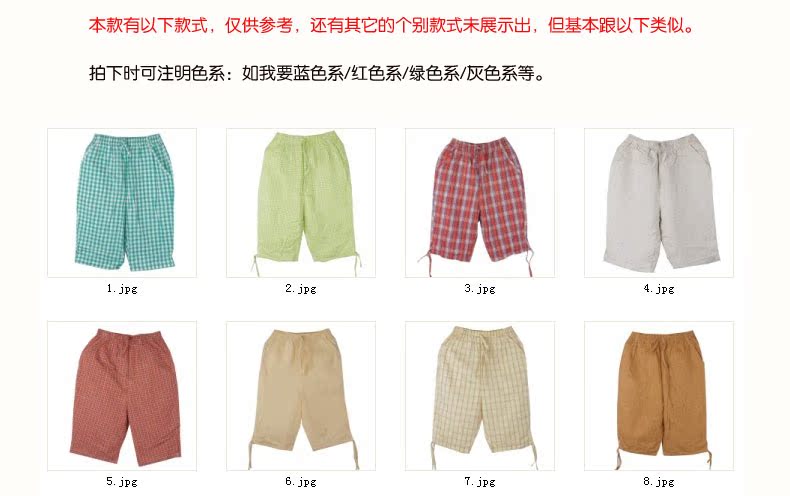 Pantalon pyjama Moyen-âge JFT415 - Ref 714324 Image 16