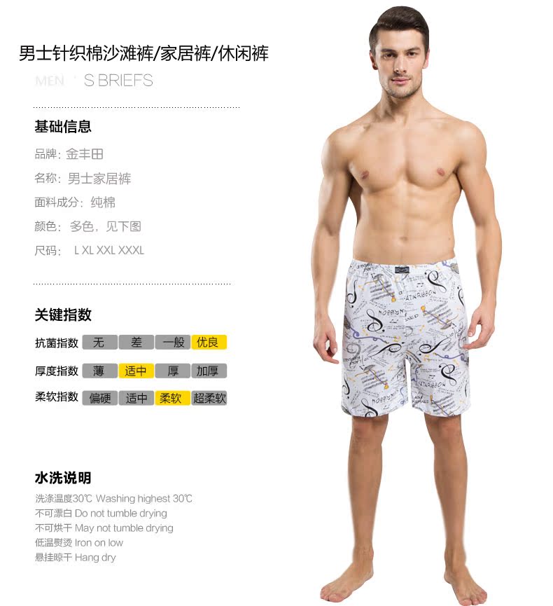 Pantalon pyjama Moyen-âge JFT54000 - Ref 720515 Image 11