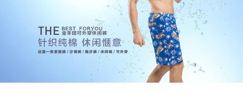 Pantalon pyjama jeunesse JFT540 - Ref 720573 Image 27