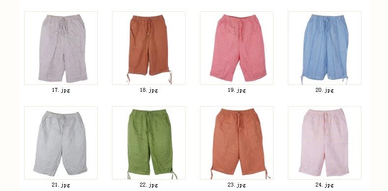 Pantalon pyjama Moyen-âge JFT415 - Ref 714324 Image 18