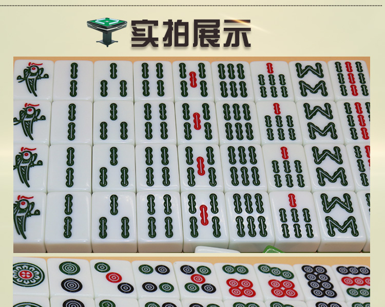 Song Yu máy tự động thương hiệu Mahjong với phòng cờ vua cỡ trung 42-44 bốn máy từ tính tích cực cấp đặc biệt - Các lớp học Mạt chược / Cờ vua / giáo dục bộ cờ vua thủy tinh